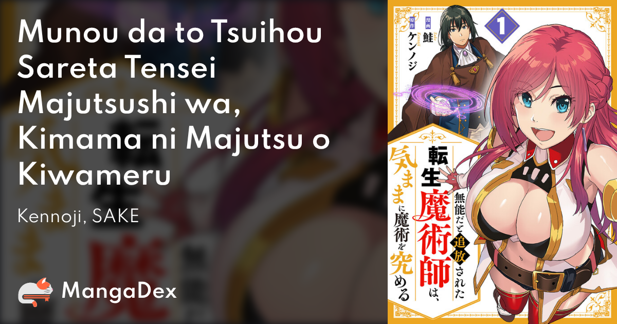 manga
