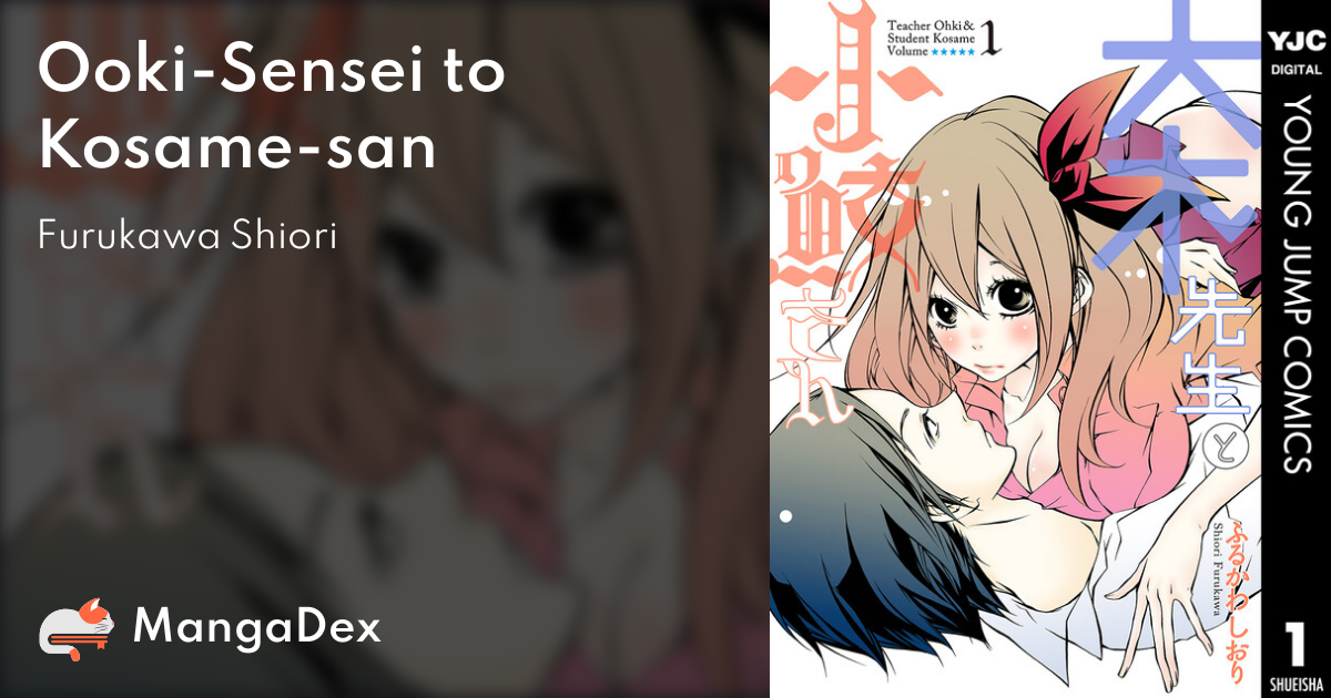 Ooki-Sensei to Kosame-san - MangaDex