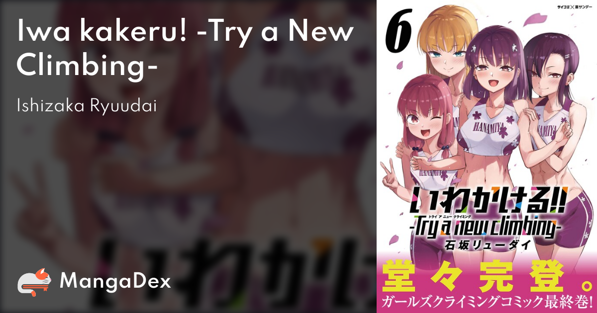 manga