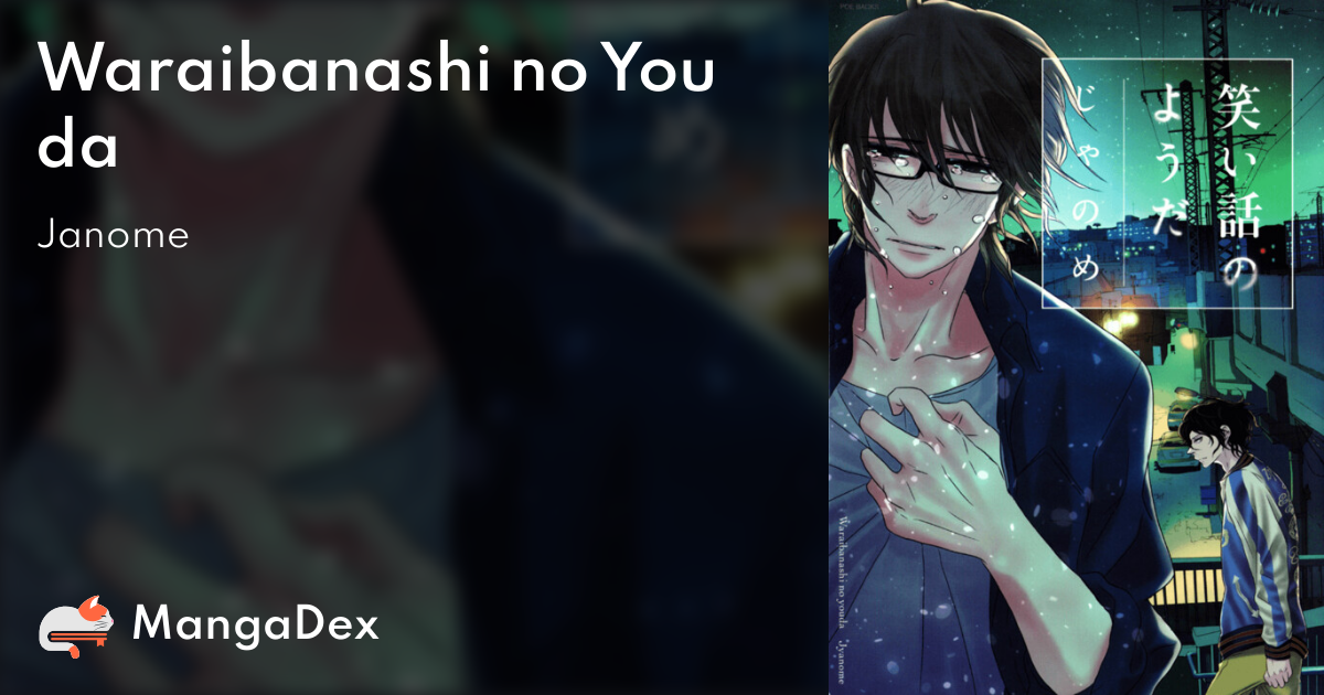 manga