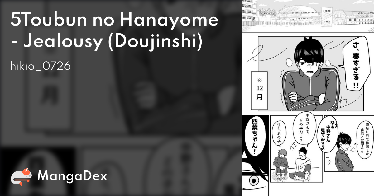 5Toubun No Hanayome - Jealousy (Doujinshi)