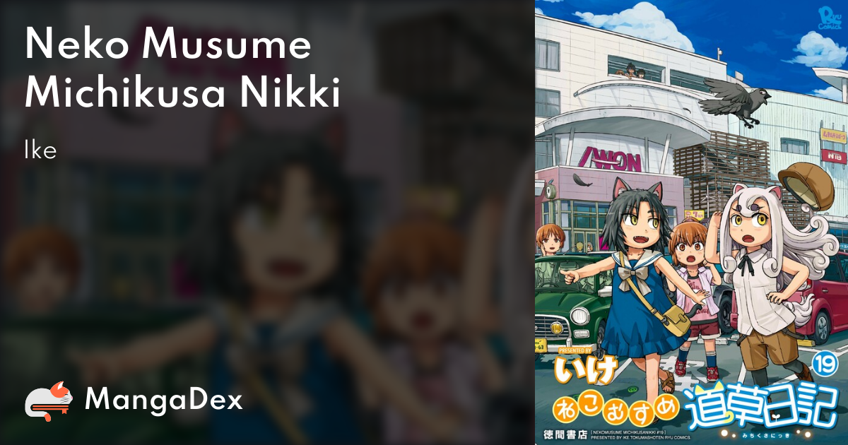 manga