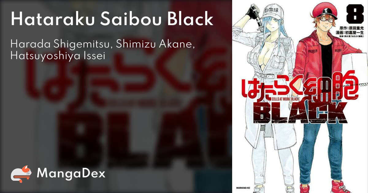 Hataraku saibou BLACK 7 Japanese comic manga anime Cells at Work! Akane  Shimizu