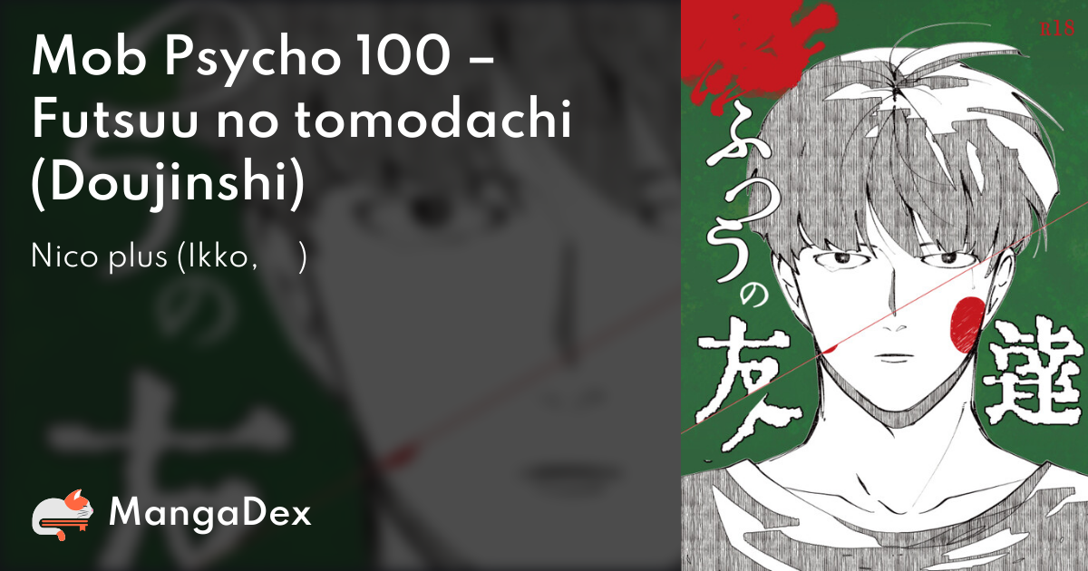 manga
