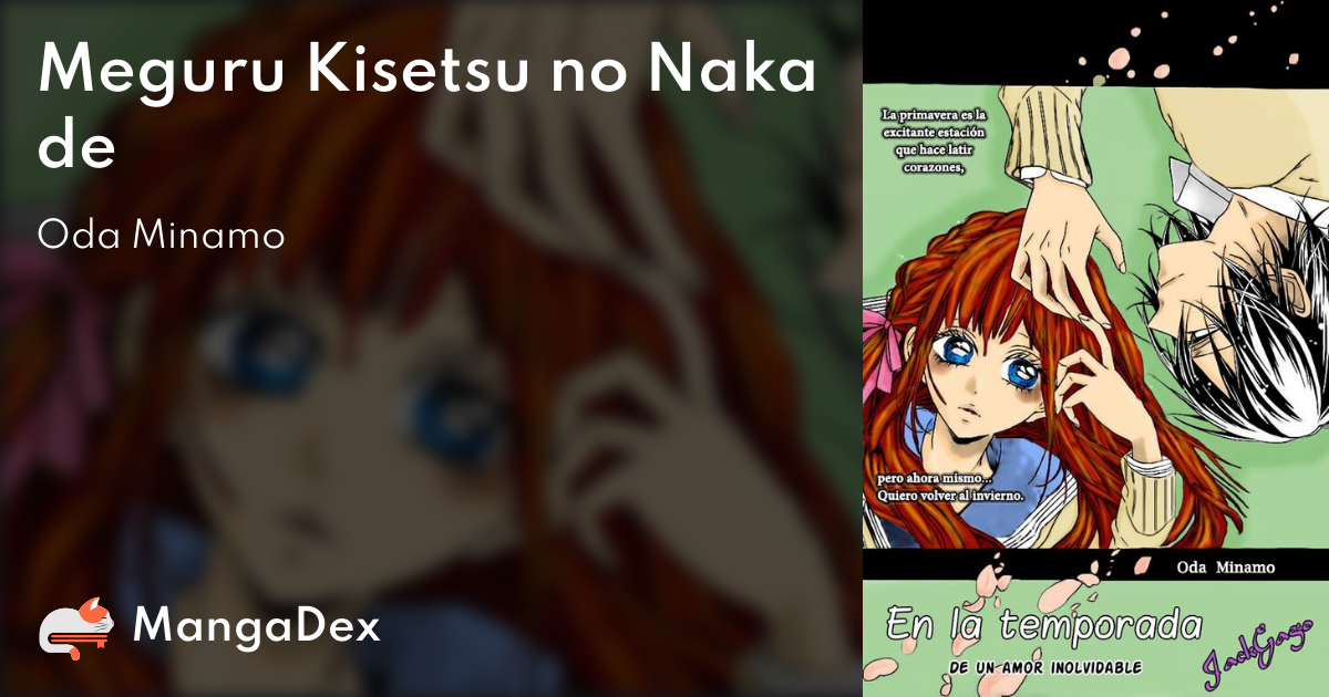 manga