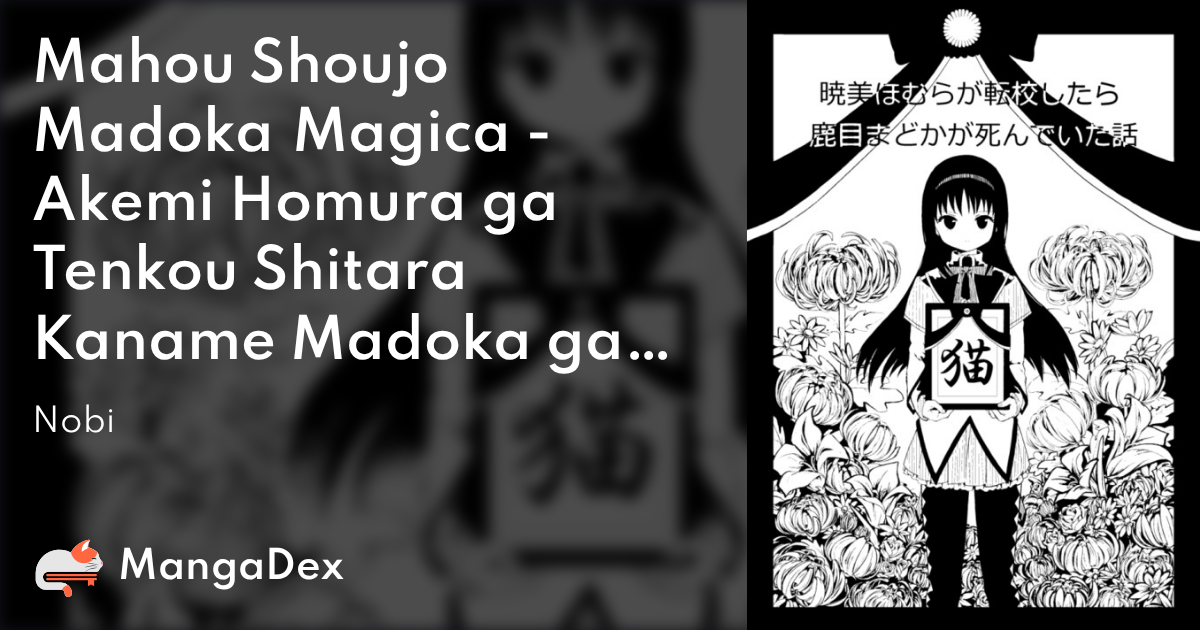 manga