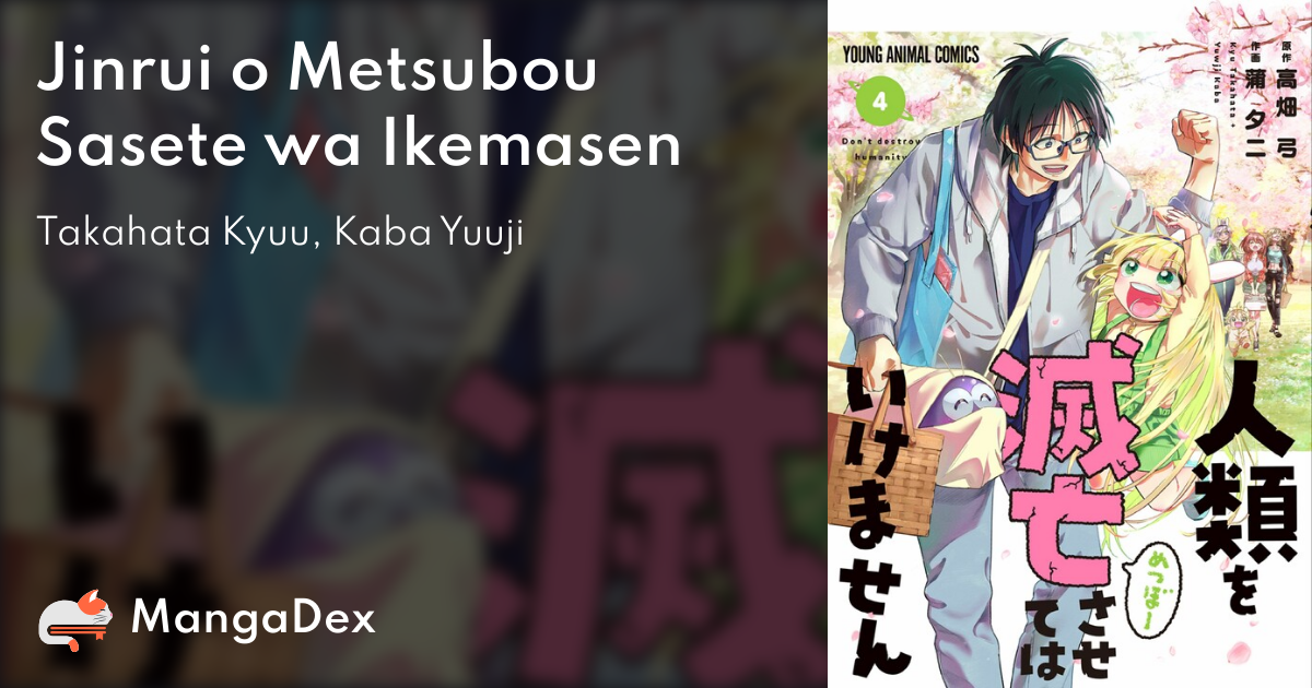 Jinrui O Metsubou Sasete Wa Ikemasen f8c3f18c-d75b-4750-86f3-bbbc75fd2ea2