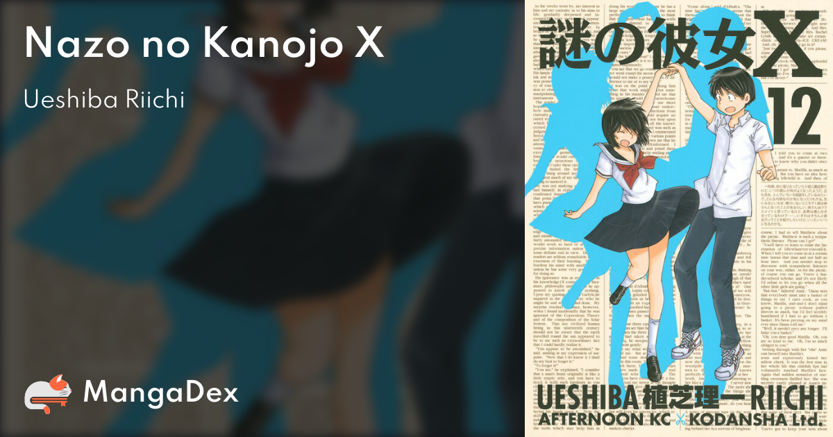 CDJapan : Mysterious Girlfriend X (Nazo no Kanojo X) 12 (Afternoon KC)  Riichi Ueshiba BOOK