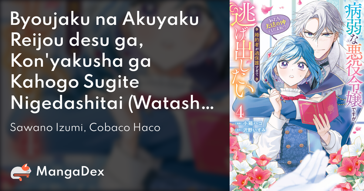manga