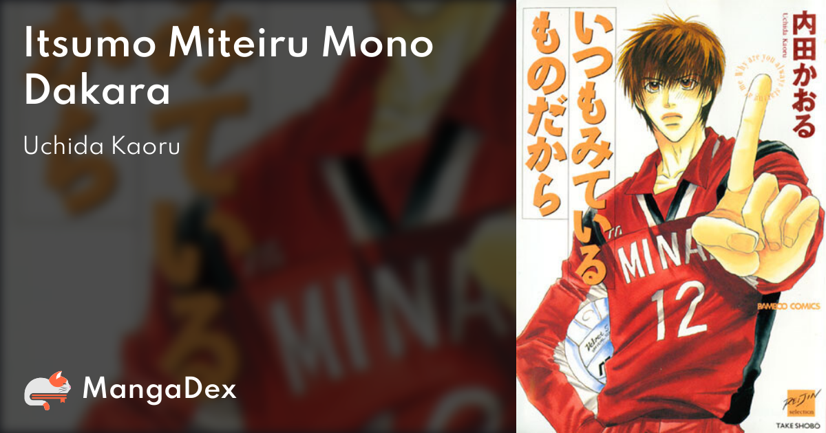 manga