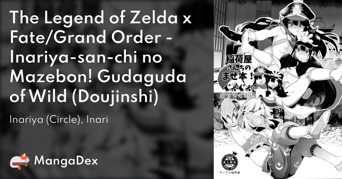 Legend - MangaDex