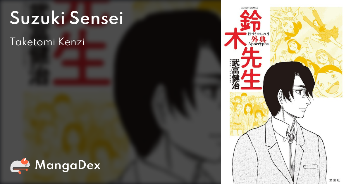 manga