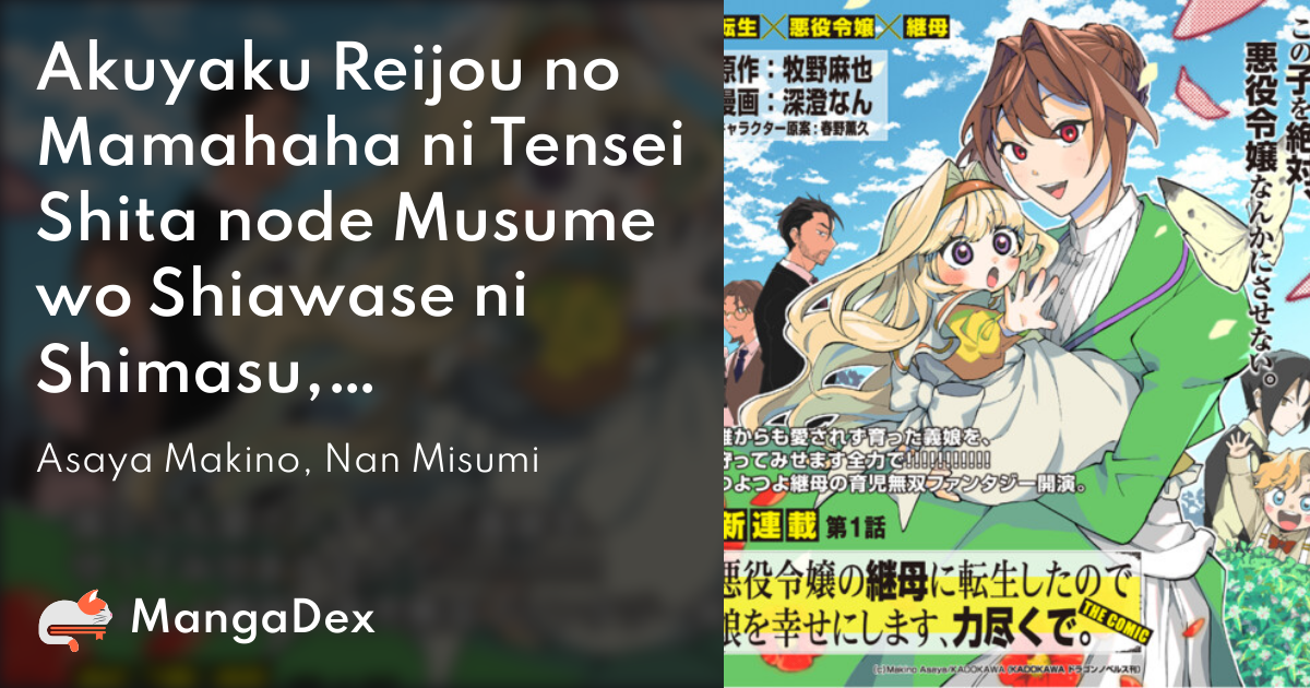 manga