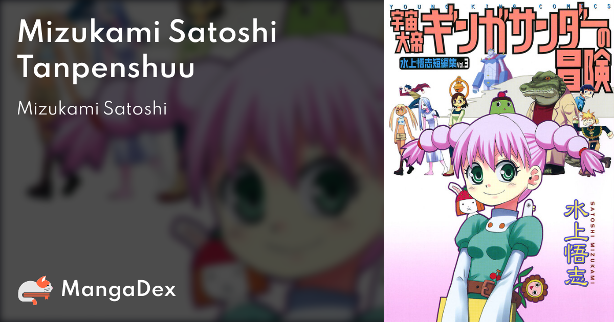 manga