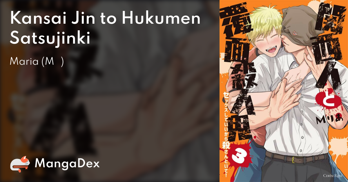 Kansai Jin To Hukumen Satsujinki fa1634d1-9a06-4999-a654-e8fe0bb3352c
