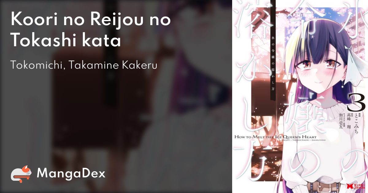 How To Melt The Ice Queen's Heart Manga fa32e1bc-ffb9-47c7-8035-c66ad61b9ebe