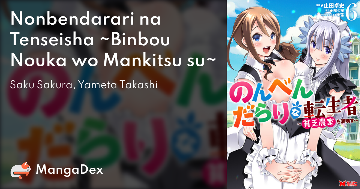manga