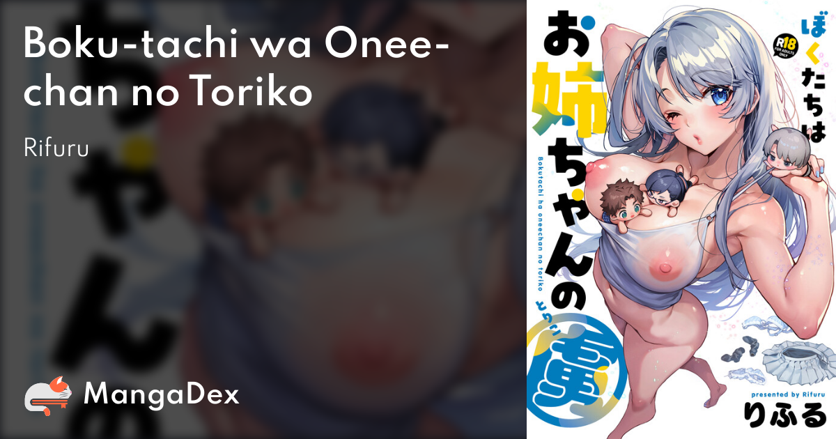 manga