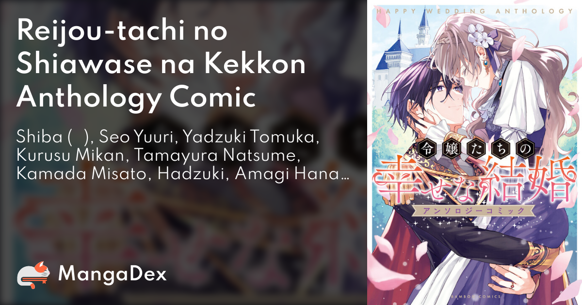 Reijou-tachi no Shiawase na Kekkon Anthology Comic - MangaDex