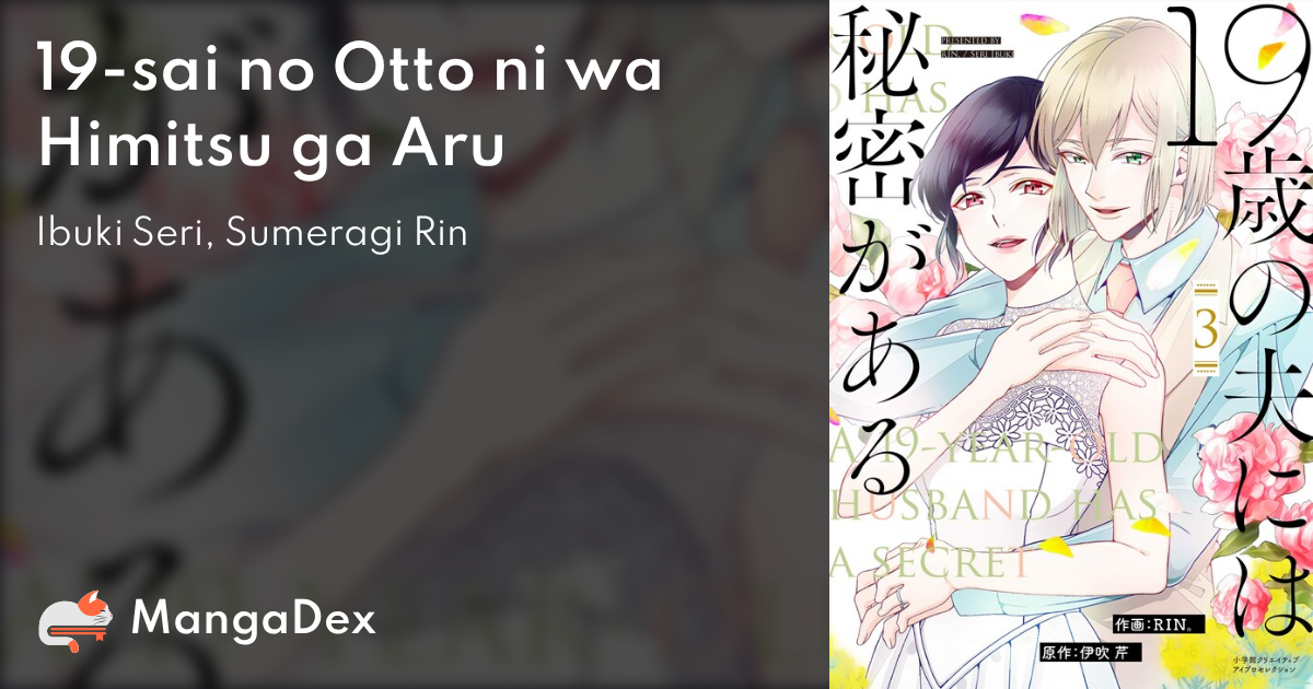 19岁人夫的秘密 Mangadex