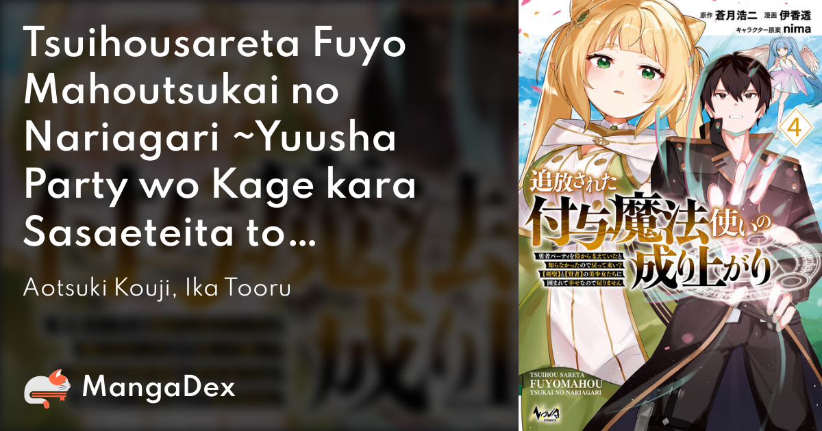 manga