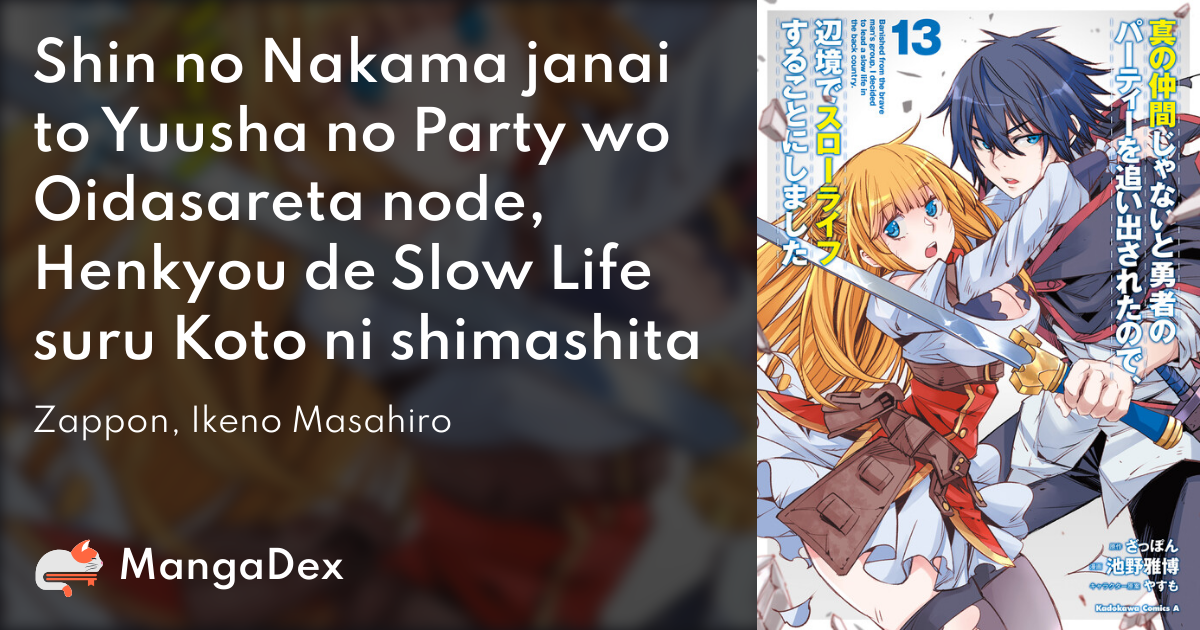 Shin no Nakama Janai to Yuusha no Party o Oidasareta node, Henkyou de Slow  Life Suru Koto ni Shimashita (Novel) - Baka-Updates Manga