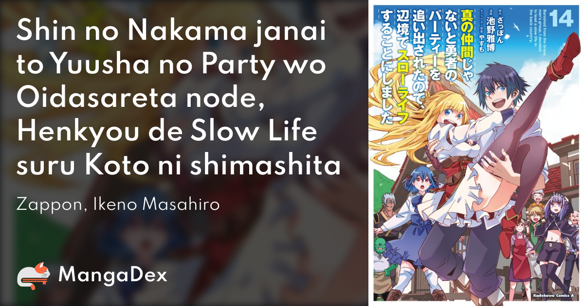 Shin no Nakama Janai to Yuusha no Party o Oidasareta node, Henkyou de Slow  Life Suru Koto ni Shimashita (Novel) - Baka-Updates Manga