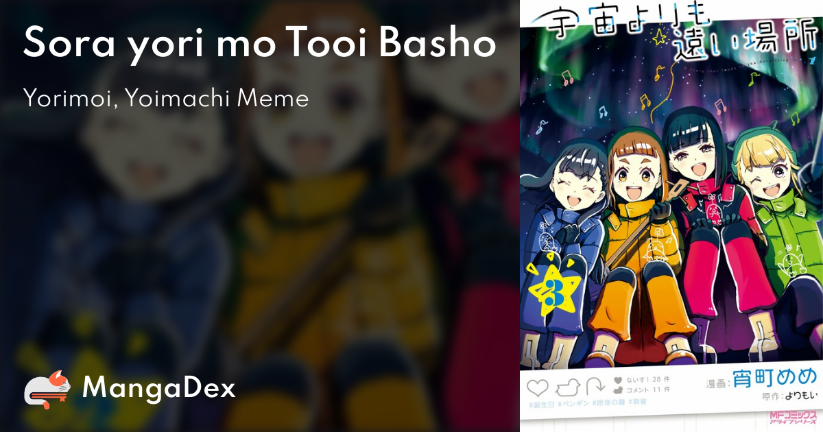 manga