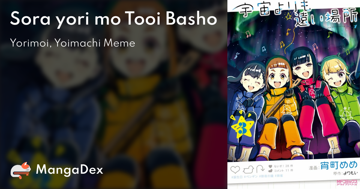 Sora Yori Mo Tooi Basho · AniList