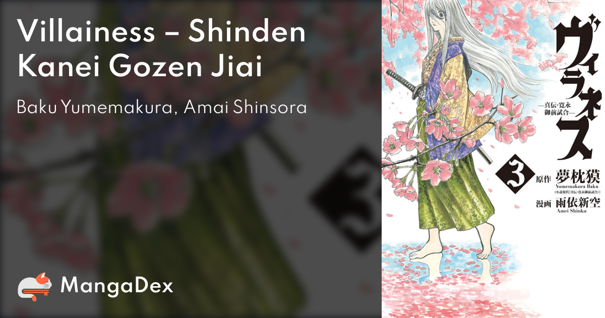 Villainess Shinden Kanei Gozen Jiai Mangadex