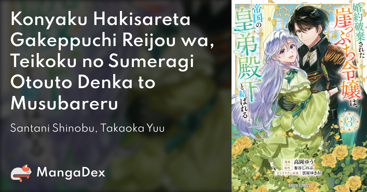 manga