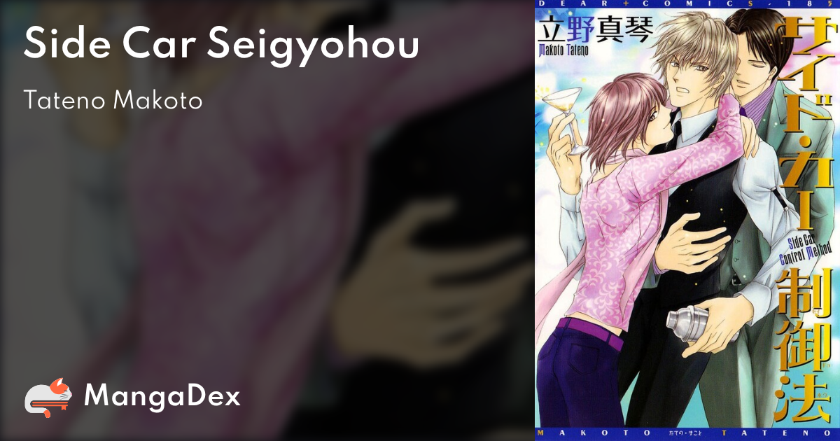 manga