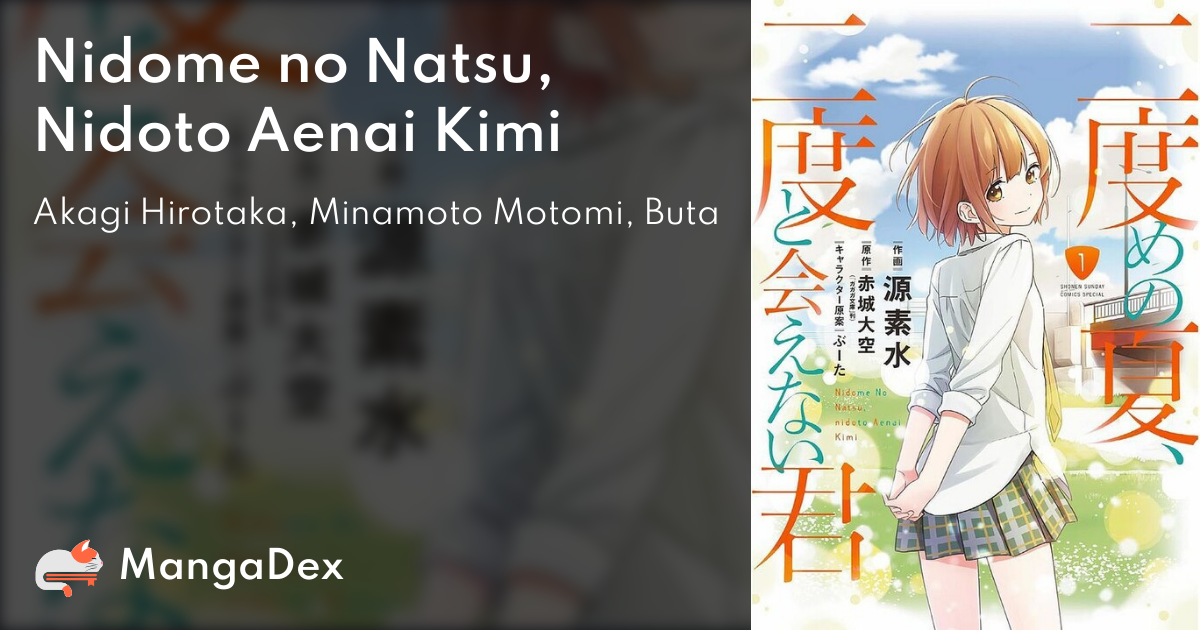 Nidome No Natsu Nidoto Aenai Kimi fd9b5f2e-c406-4308-a051-7bd2d6dc0b53