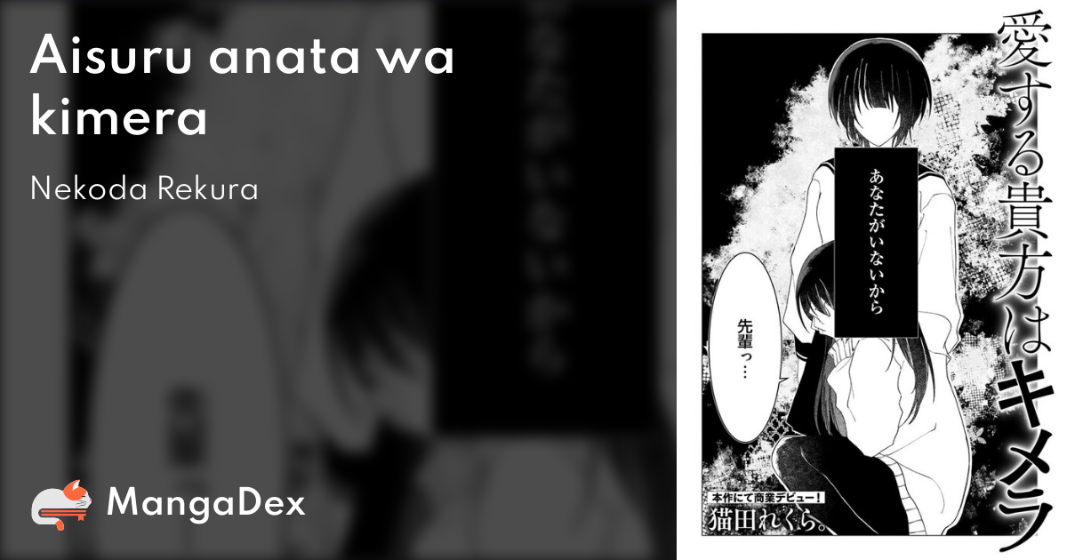 manga
