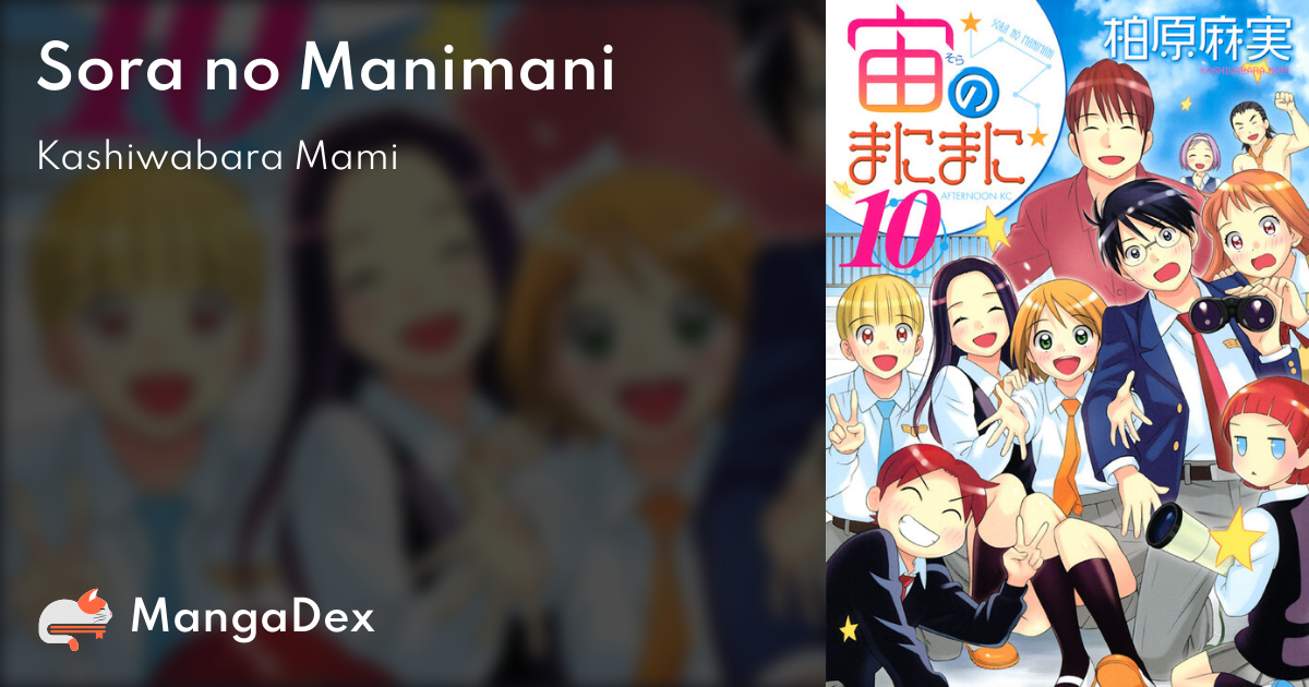 manga