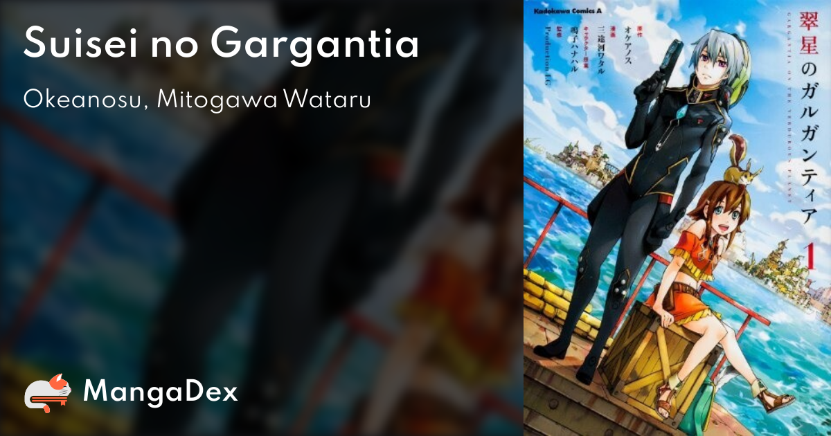 suisei no gargantia