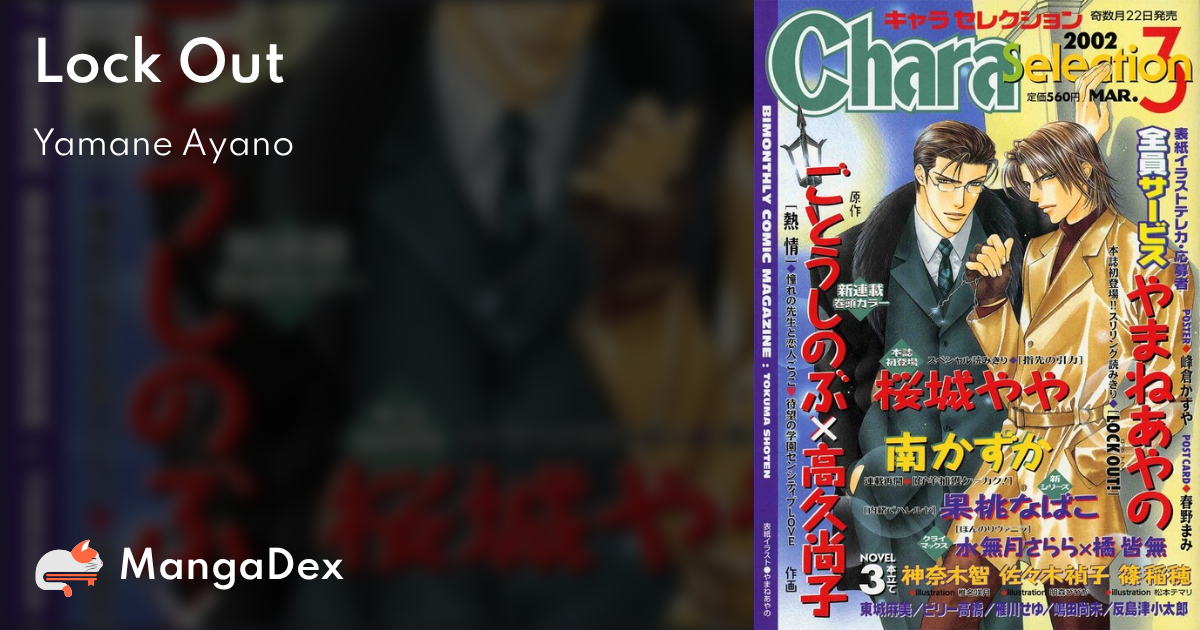 manga