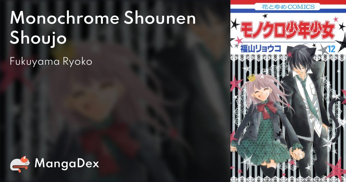 Monochrome Shounen Shoujo - MangaDex