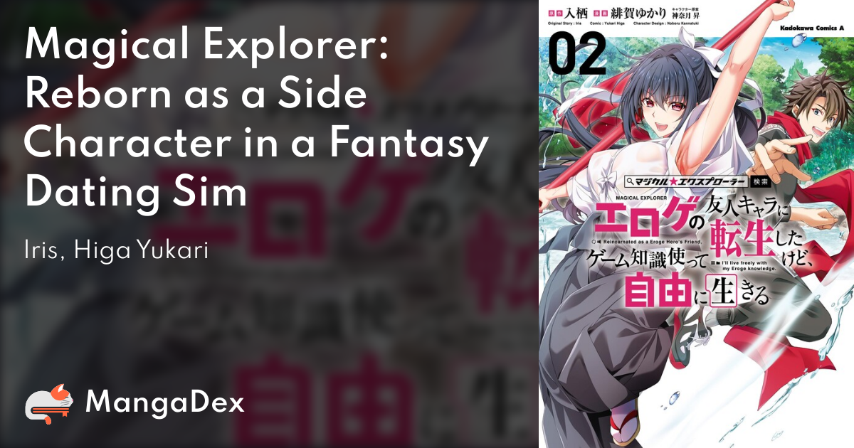 Magical Explorer, Vol. 5 (light novel): Reborn as a Side Character