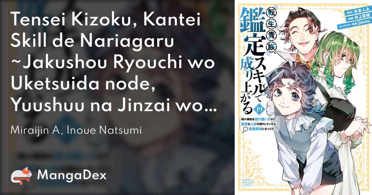 Tensei Kizoku no Isekai Boukenroku ~Jichou wo Shiranai Kamigami no Shito~ -  MangaDex