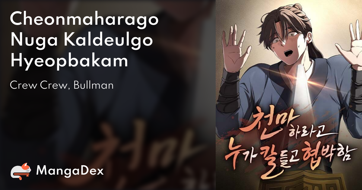 manga