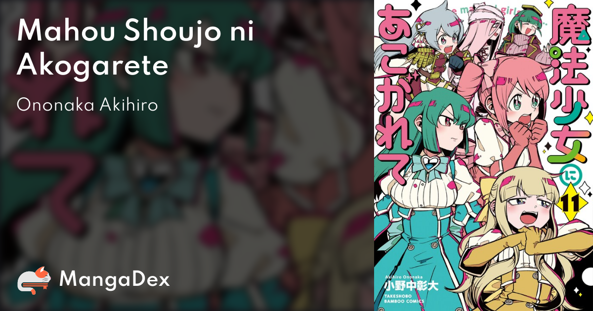 Mahou Shoujo ni Akogarete Capítulo 34 – Mangás Chan