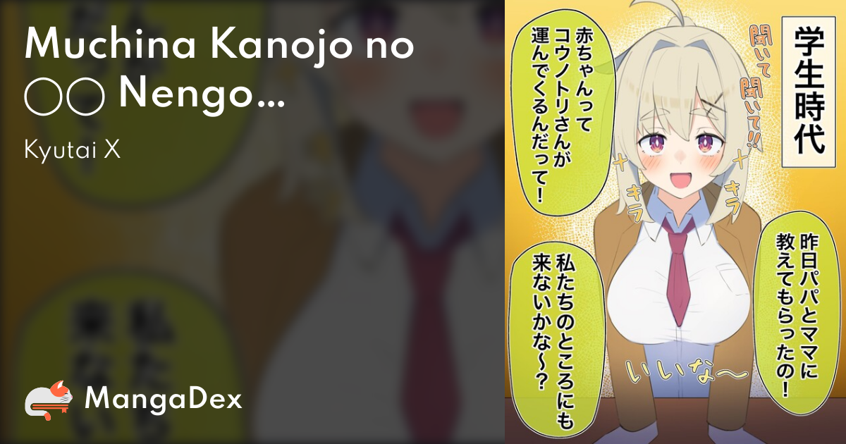 manga