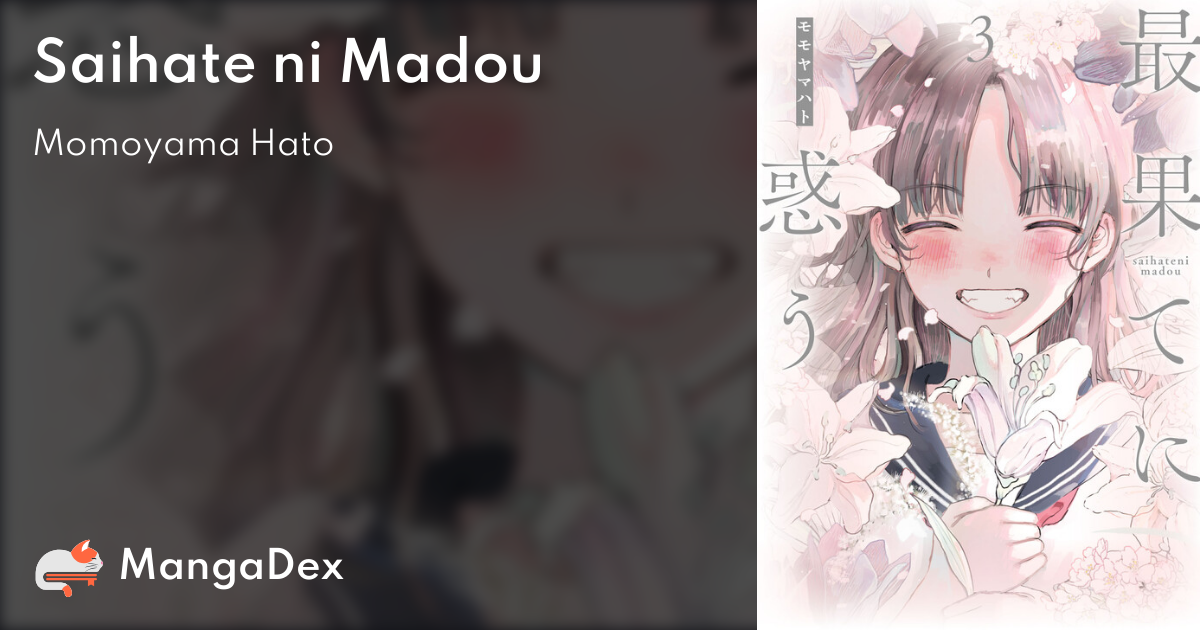 Saihate Ni Madou Mal Chapter 1 ff4669dd-c512-4d30-aeb7-6ceec5308a76