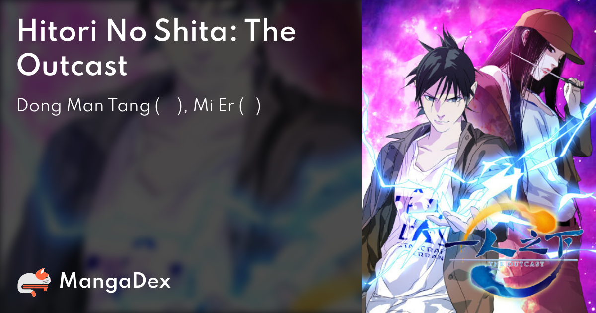 Hitori No Shita The Outcast 3rd Season EP 001 Online Subbed