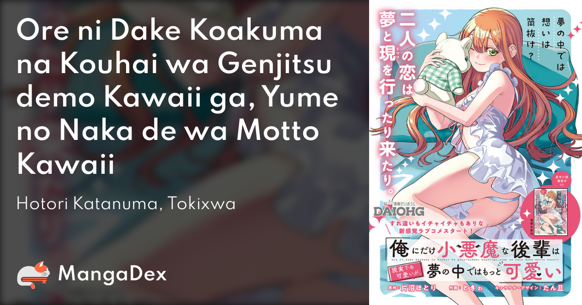manga