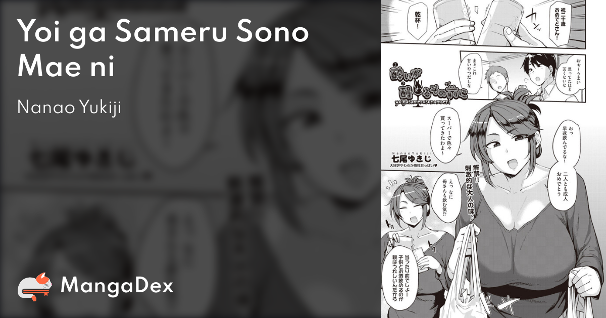 manga