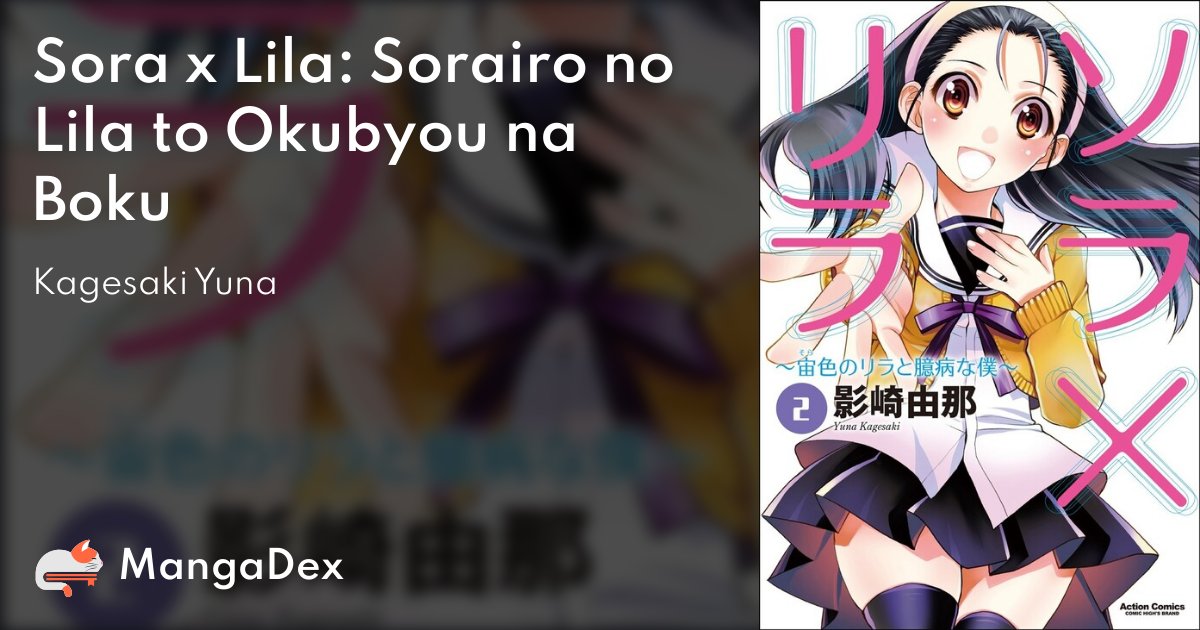 Sora x Lila: Sorairo no Lila to Okubyou na Boku - MangaDex