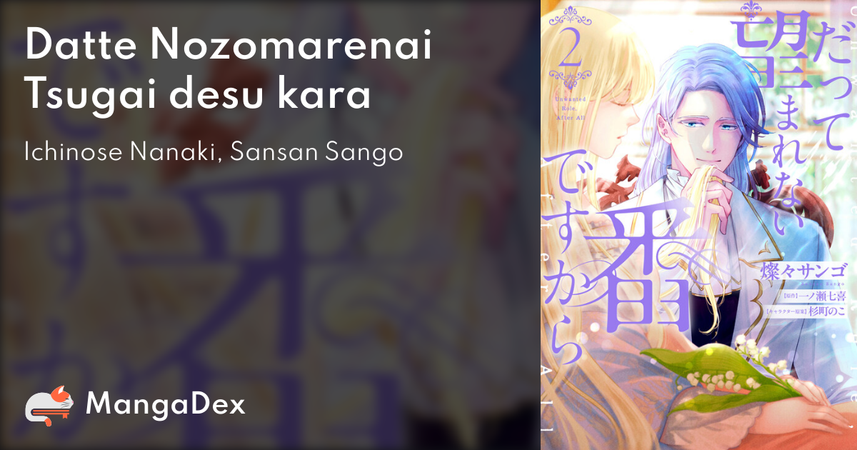 manga