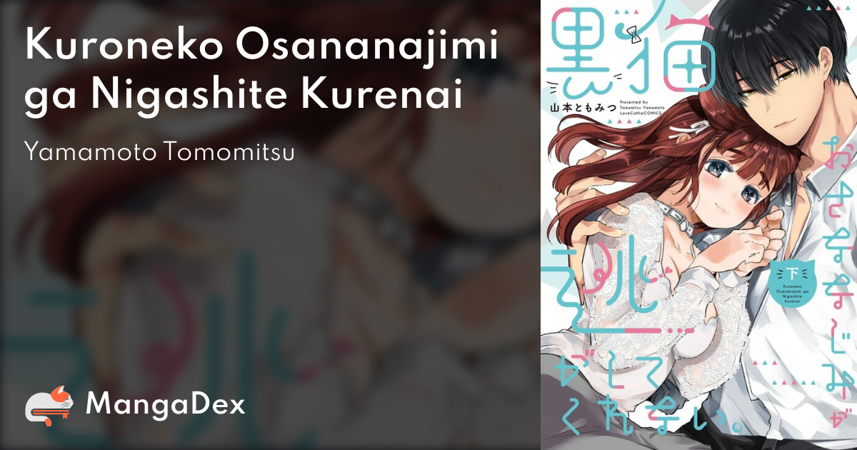 Kuroneko Osananajimi Ga Nigashite Kurenai fff0a1f1-2adc-4d68-abf9-d577c6a017c2